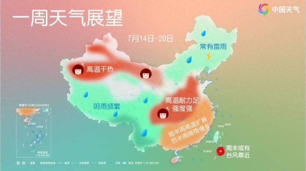 实盘配资门户 高温+入伏！热度继续升级 新台风正在“酝酿中”